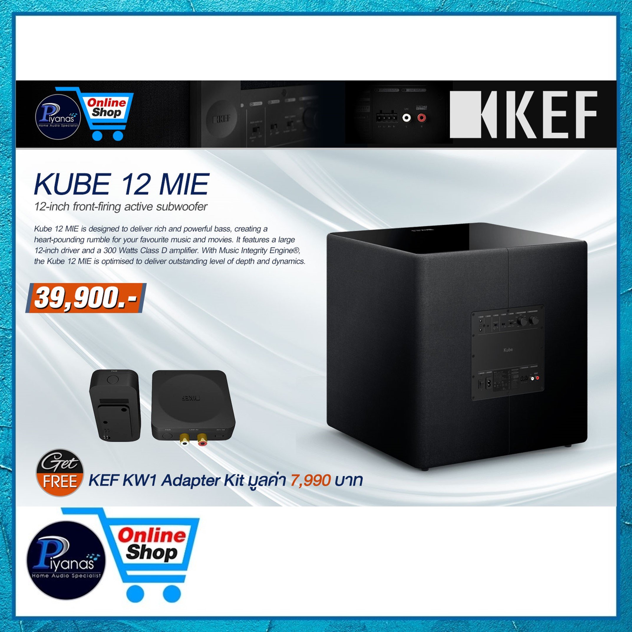 ซับวูฟเฟอร์ KEF : KUBE 12 MIE สีดำ_6